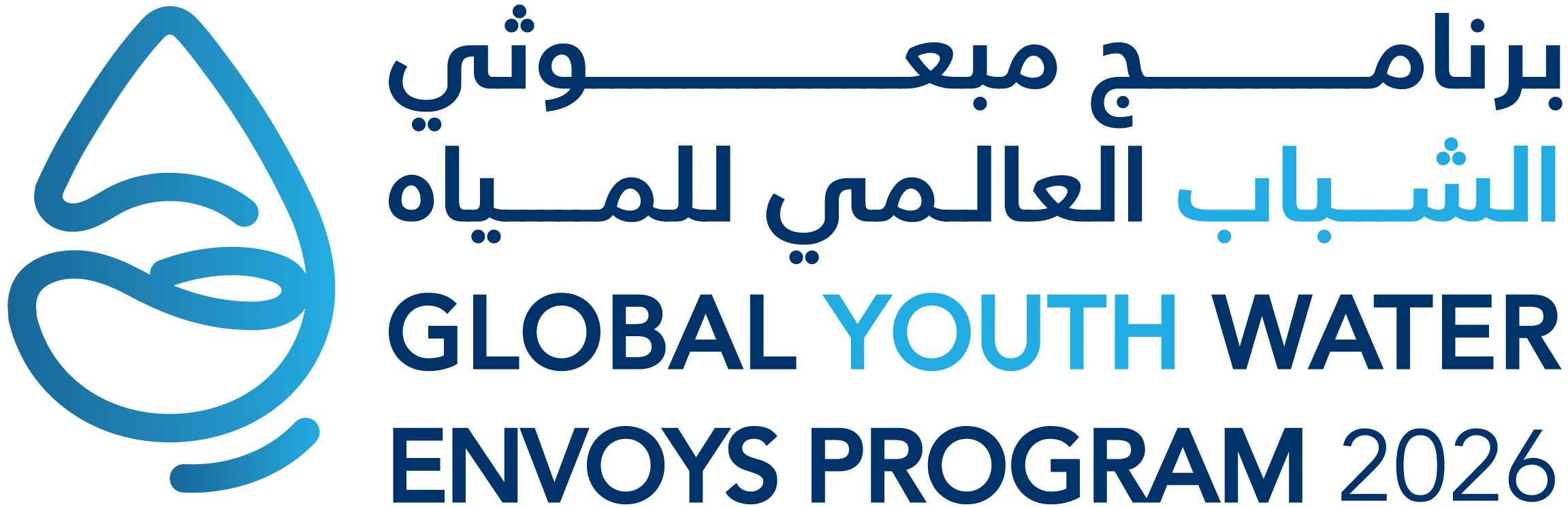 Global Youth Water Envoys