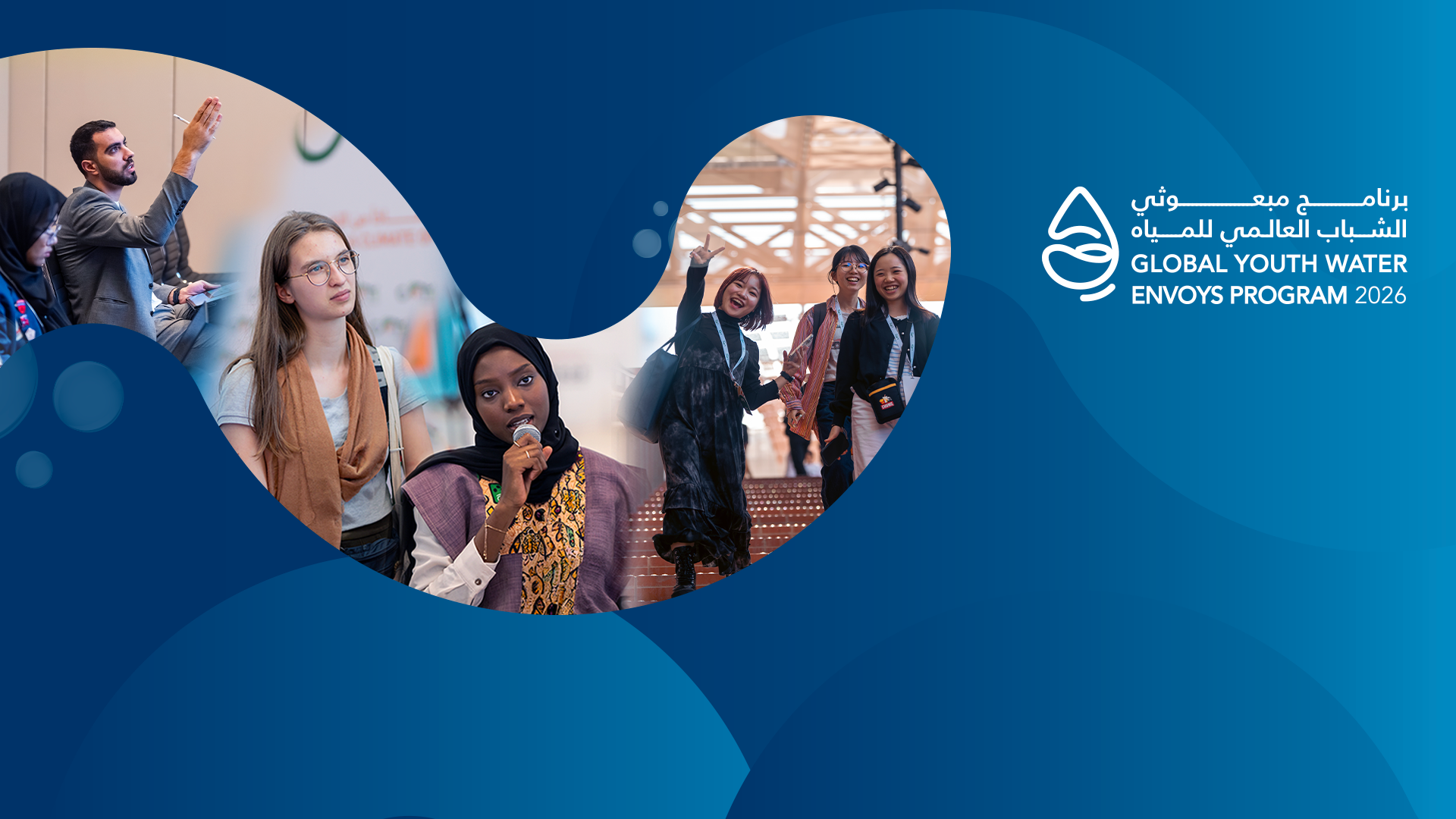 Global Youth Water Envoys Program